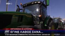 Αγρότες: Πληρώθηκαν Αλλά Είδαν Άδειους Λογαριασμούς