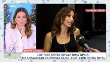 Μπέττυ Μαγγίρα για GNTM: «Η δοκιμασία ήταν φανταστική»