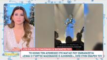 «Είμαι ο Γιώργος Μαζωνάκης ο αληθινός»- Πρεμιέρα λίγες ώρες μετά τη μήνυση