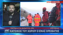 Βαρδούσια