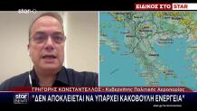 FIR Αθηνών: Χάος Στα Αεροδρόμια - Ταλαιπωρία Για Ταξιδιώτες