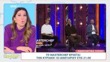 To MasterChef 10 Κάνει Πρεμιέρα Την Κυριακή 18/1!