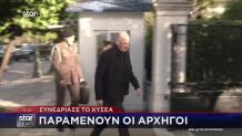 ΚΥΣΕΑ