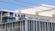 Φορολογικό «διαζύγιο»: Άνοιξε η πλατφόρμα