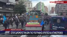 Mercosur: Υπεγράφη η συμφωνία – Αγρότες και κτηνοτρόφοι σε έντονη ανησυχία