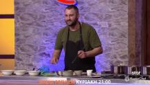 MasterChef: Διαγωνιζόμενος Σέρβιρε Ελάφι - Sneak Preview