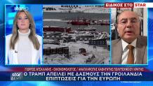 Δασμοί Τραμπ: Ο Γιώργος Ατσαλάκης αναλύει τις συνέπειες