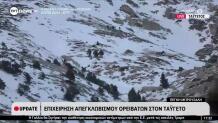 Αγωνία στον Ταΰγετο: 4 τραυματίες ορειβάτες, αδύνατη η αεροδιάσωση