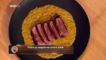 MasterChef: Πώς Σχολίασε Ο Ιωαννίδης Το Ριζότο Της Ιωάννας;