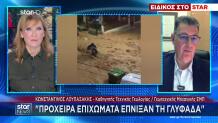 Κακοκαιρία: Γιατί Πνίγηκε Η Γλυφάδα -Ειδικός Εξηγεί Στο Star