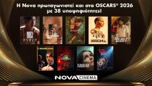 Νονα: Πρωταγωνιστεί και στα Oscars 2026!