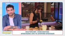 MasterChef: Οι μπηχτές των κριτών για την άλλη μπριγάδα