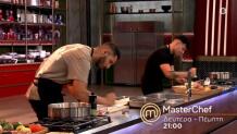 MasterChef Trailer 29/1/26