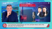Γρηγόρης Αρναούτογλου