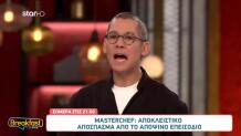 MasterChef: Θα Προκαλέσει Ο Χάρης Τον Αρχηγό Γιώργο;