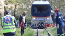 Καλάβρυτα: Ακινητοποιήθηκε Ο Οδοντωτός Με 77 επιβάτες