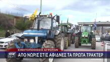 Αγροτικό συλλαλητήριο Αθήνα: Φτάνουν Στο Σύνταγμα 70 Τρακτέρ