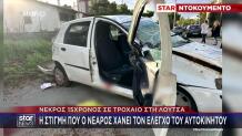 Σπάτα: Βαθύ πένθος για τον 15χρονο -Ματαιώνονται οι καρναβαλικές εκδηλώσεις
