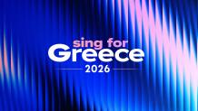 Sing for Greece 2026