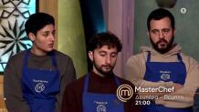 MasterChef Τρέιλερ 26/2/2026