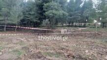 Θρίλερ Στη Χαλκιδική: Εντοπίστηκαν Σε Σακούλα Ανθρώπινα Μέλη