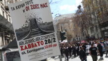 Απεργία 28/2: Συλλαλητήρια Σε Όλη Τη Χώρα -Ποιοι Συμμετέχουν