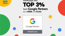 Χρυσός Οδηγός: Αναγνωρίζεται Ως  Google Premier Partner