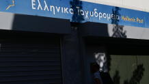 ΕΛΤΑ: Πού Μεταφέρονται Επτά Καταστήματα