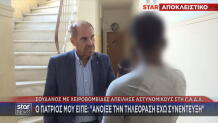 Σουδανός χειροβομβίδες