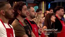 MasterChef Trailer Τρίτη 11/3/2026