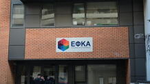 Οι Πληρωμές Από ΕΦΚΑ - ΔΥΠΑ Έως 20 Μαρτίου