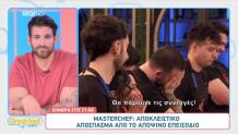 MasterChef: Δείτε Sneak Preview Από Το Επεισόδιο 34