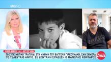 Κοντάρος: Έγραψε Τραγούδι Για Τον Βαγγέλη Γιακουμάκη