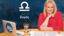 Stars System Ζυγός 21/3/26 Οι Προβλέψεις Της Άσης Μπήλιου