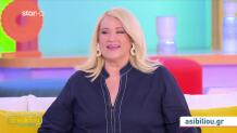 Άση Μπήλιου: «Η εβδομάδα θα είναι ζόρικη αστρολογικά» - Οι δύσκολες όψεις