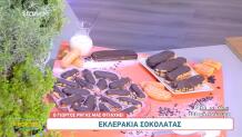 Συνταγή Για Εκλεράκια Με Μους Σοκολάτας