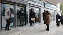 Κλειστές Τράπεζες Στις 3 και 6 Απριλίου