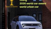 firefly: Κατέκτησε τον τίτλο “World Urban Car 2026”