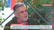 Αντώνης Λουδάρος