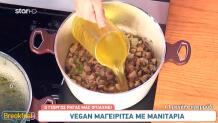 Vegan Μαγειρίτσα στο Breakfast@Star