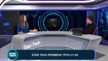 Star Tech Πρεμιέρα: Καλεσμένος ο AI Product Architect Χρήστος Βαχαμίδης
