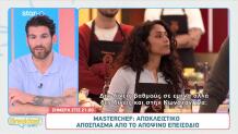 MasterChef: Sneak Preview Από Το Αποψινό Επεισόδιο 16/04