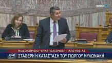 Γιώργος Μυλωνάκης
