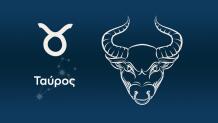 Ταύρος Σήμερα 17/04/26: Οι Προβλέψεις της Άσης Μπήλιου