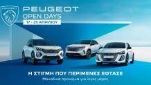EUGEOT OPEN DAYS: Μια εβδομάδα ξεχωριστής εμπειρίας με δώρο
