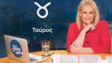 Stars System Ταύρος 18/4/26 Οι Προβλέψεις Της Άσης Μπήλιου