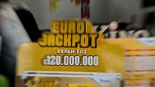 Eurojackpot Κλήρωση 24/4/2026