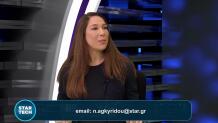 Star Tech με την Νεφέλη Αγκυρίδου και τον Γιώργο Γκριτζάλα