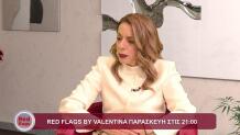 Χριστίνα Γιανναοπούλου Red Flags by Valentina
