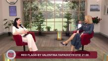 Μαρία Παπάζογλου Red Flags by Valentina